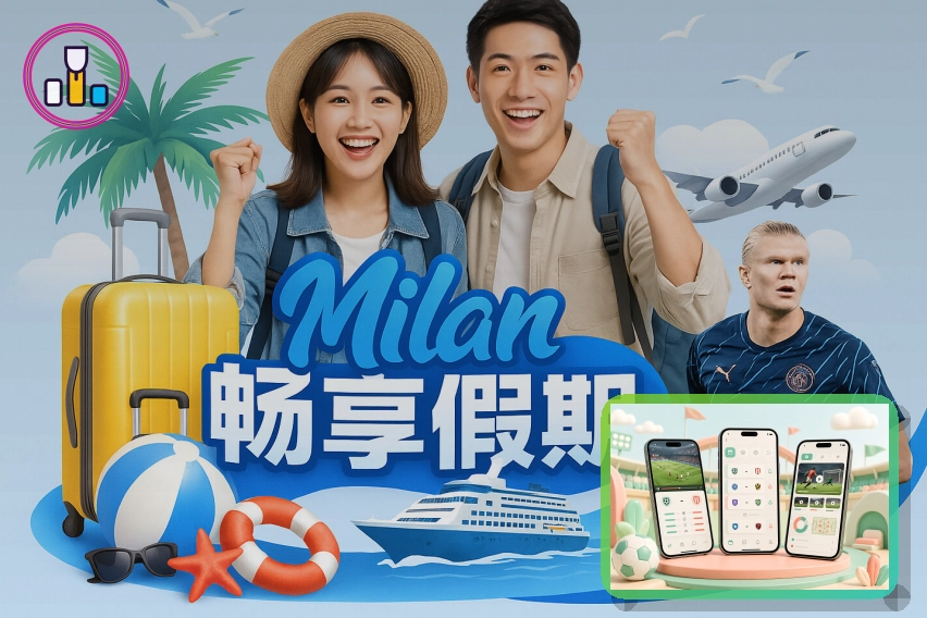 2026美加墨世界杯赛程与球队资料主题图片